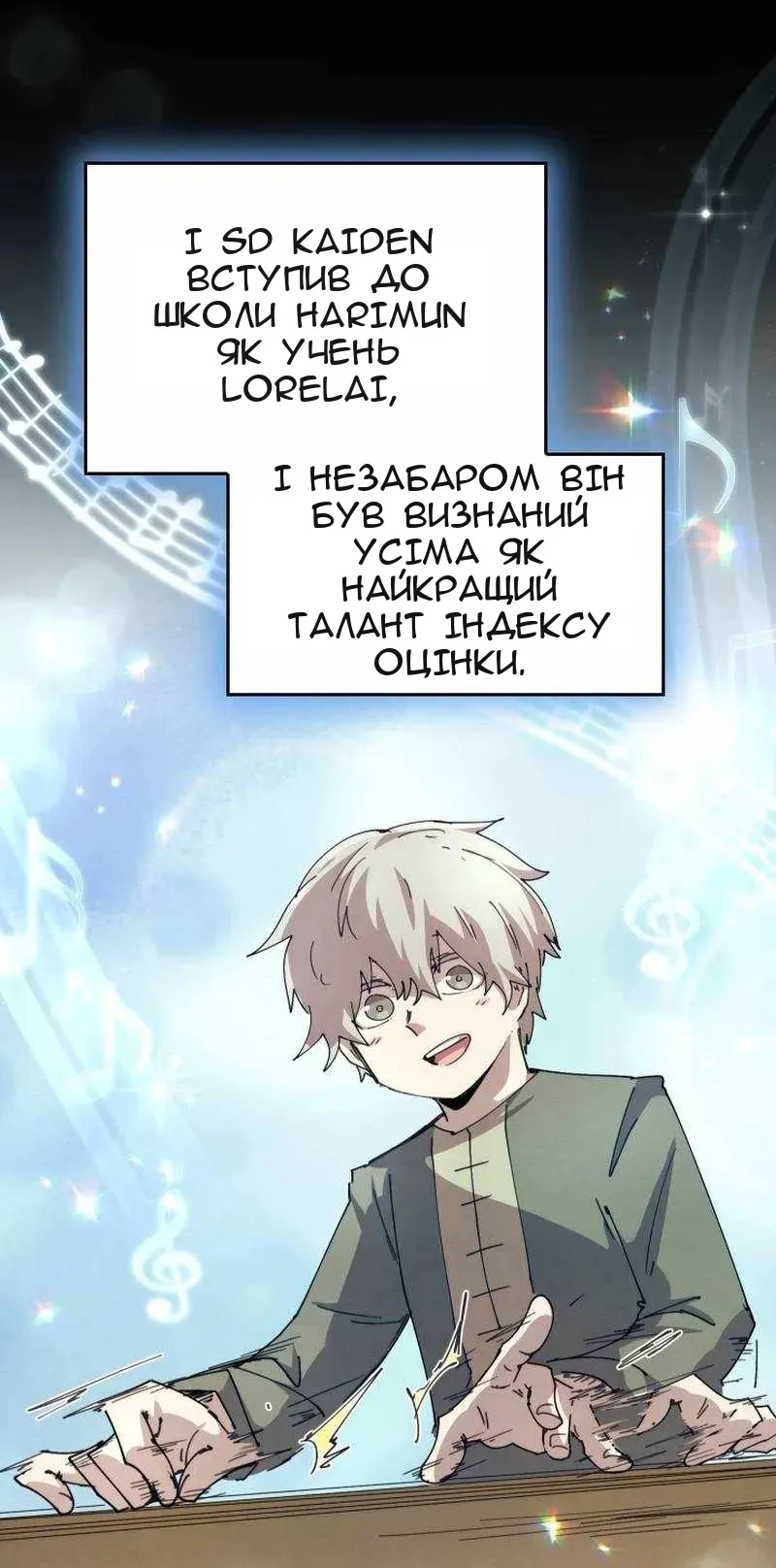 Сторінка 40