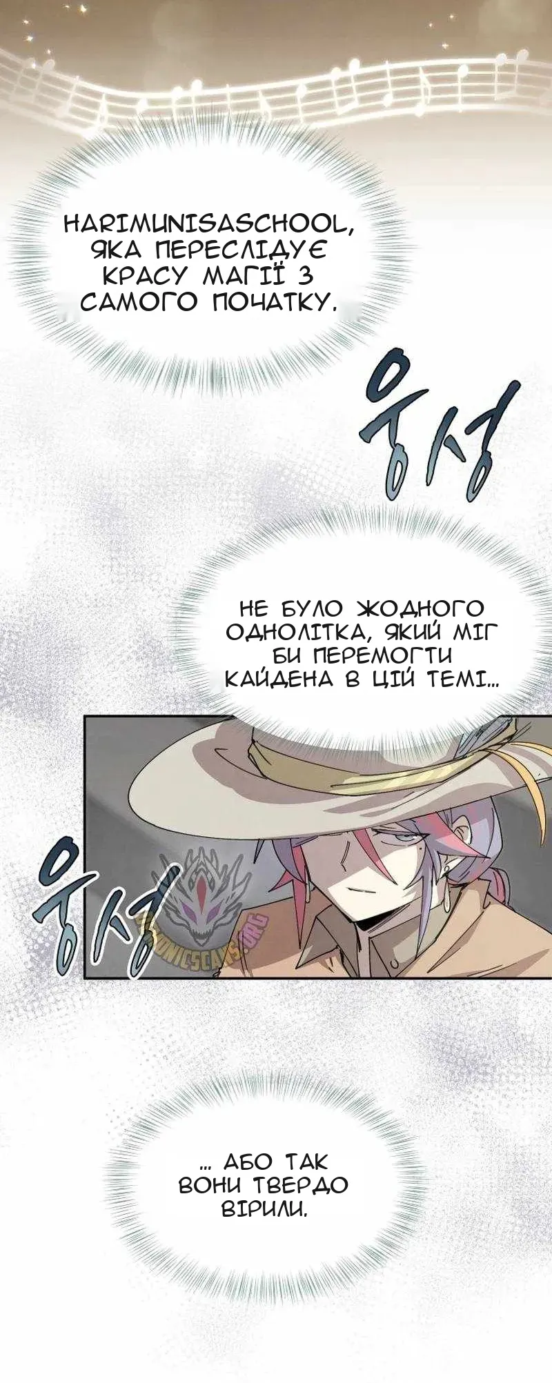 Сторінка 41