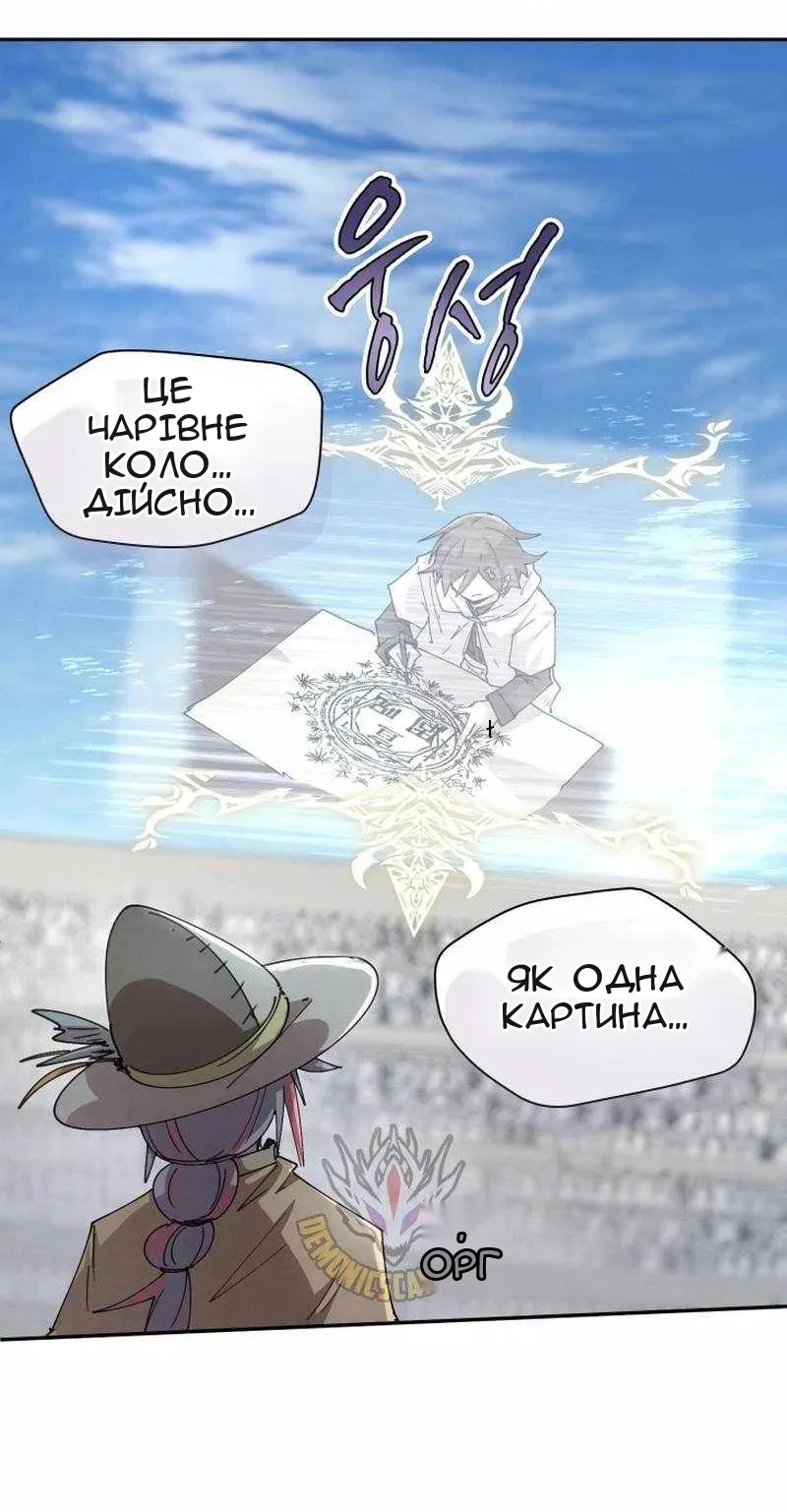 Сторінка 42