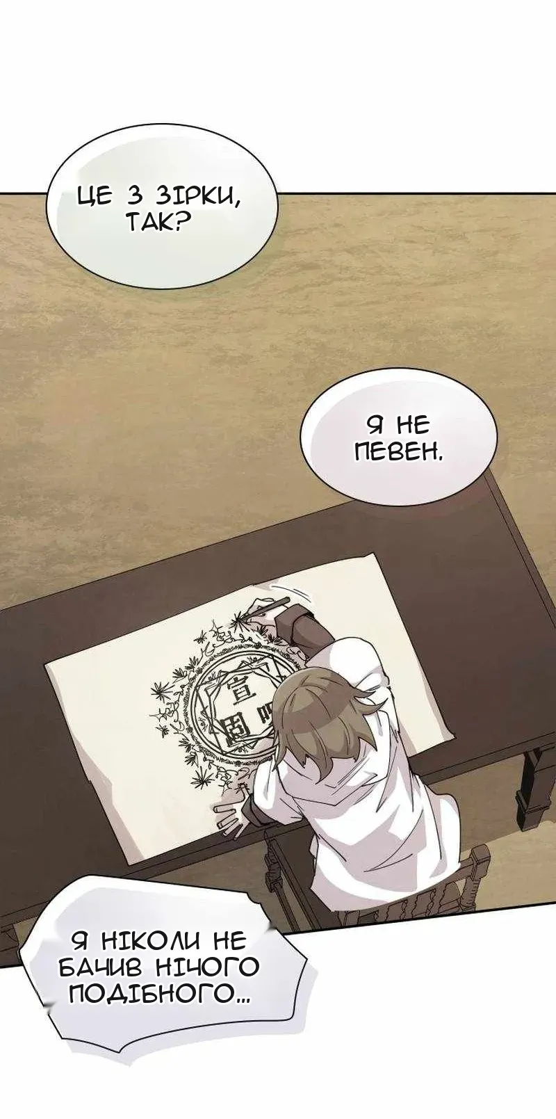 Сторінка 43