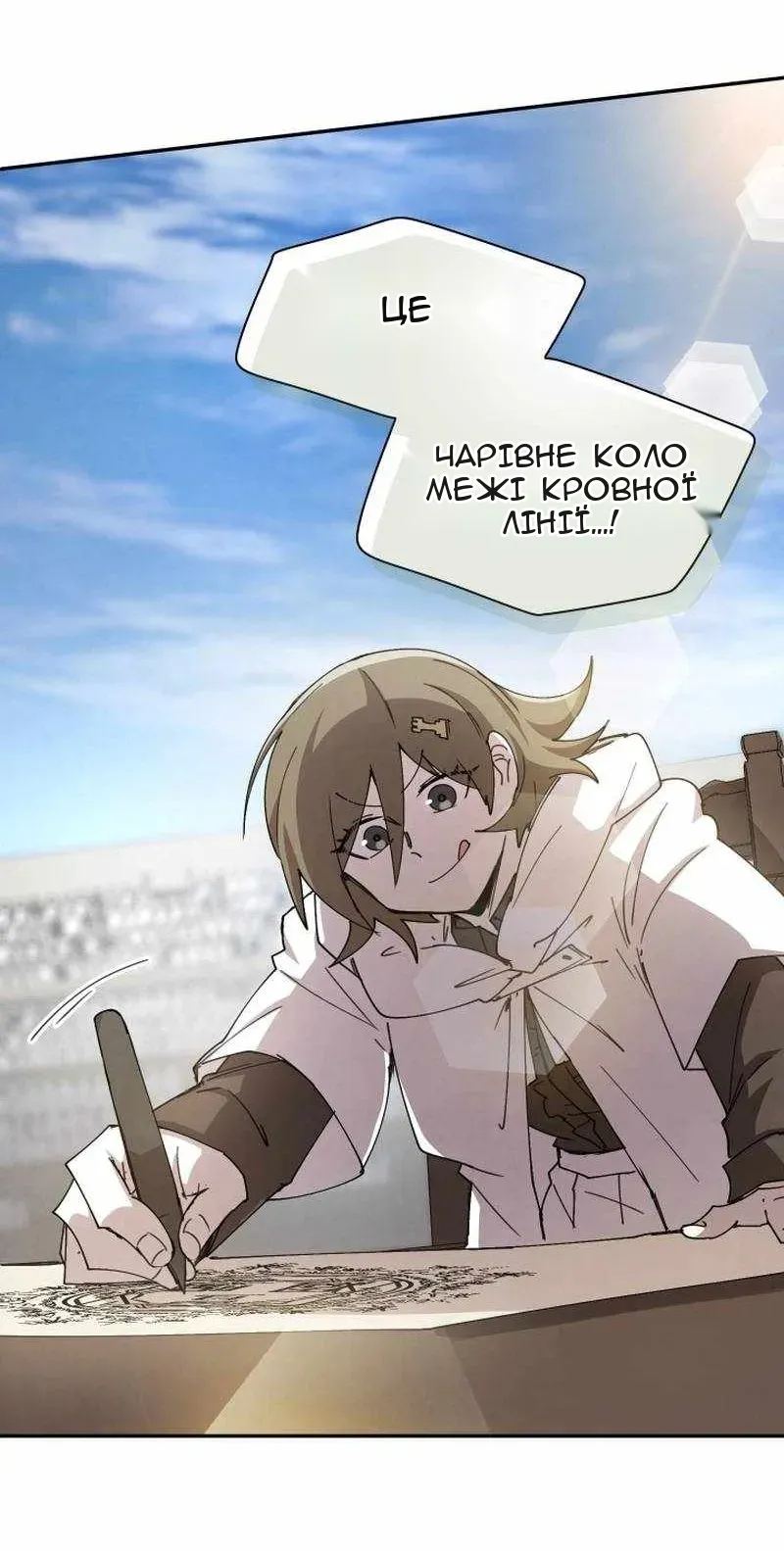 Сторінка 44