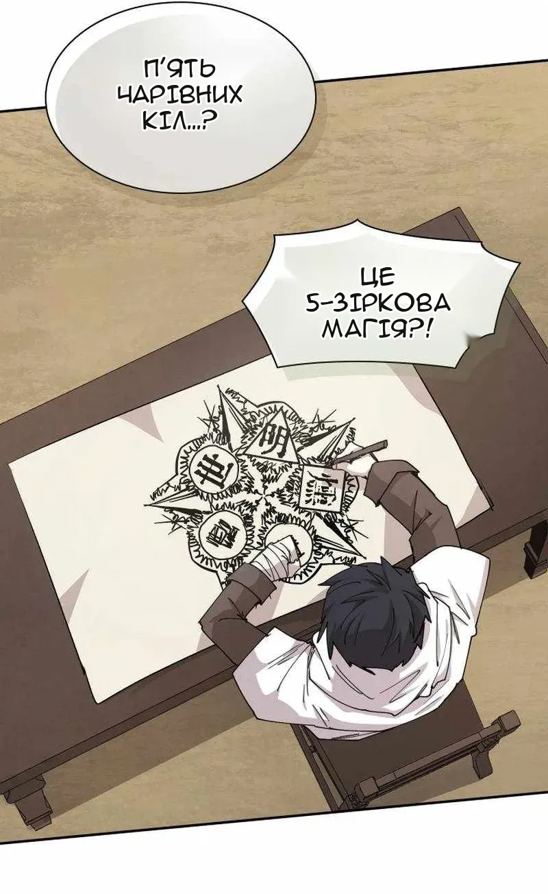 Сторінка 47