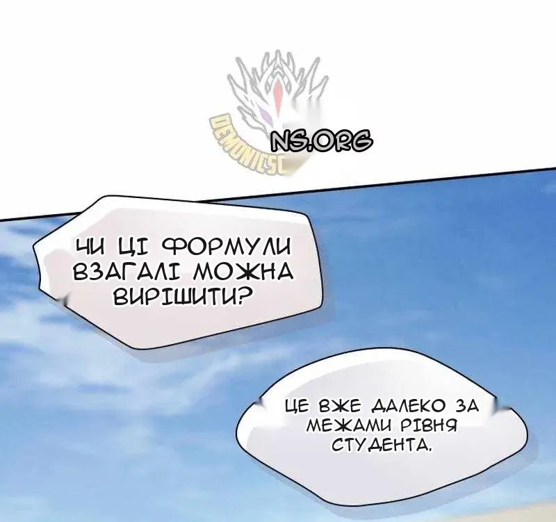 Сторінка 48
