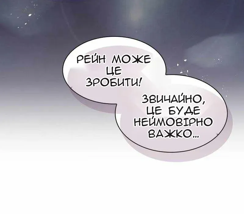 Сторінка 53