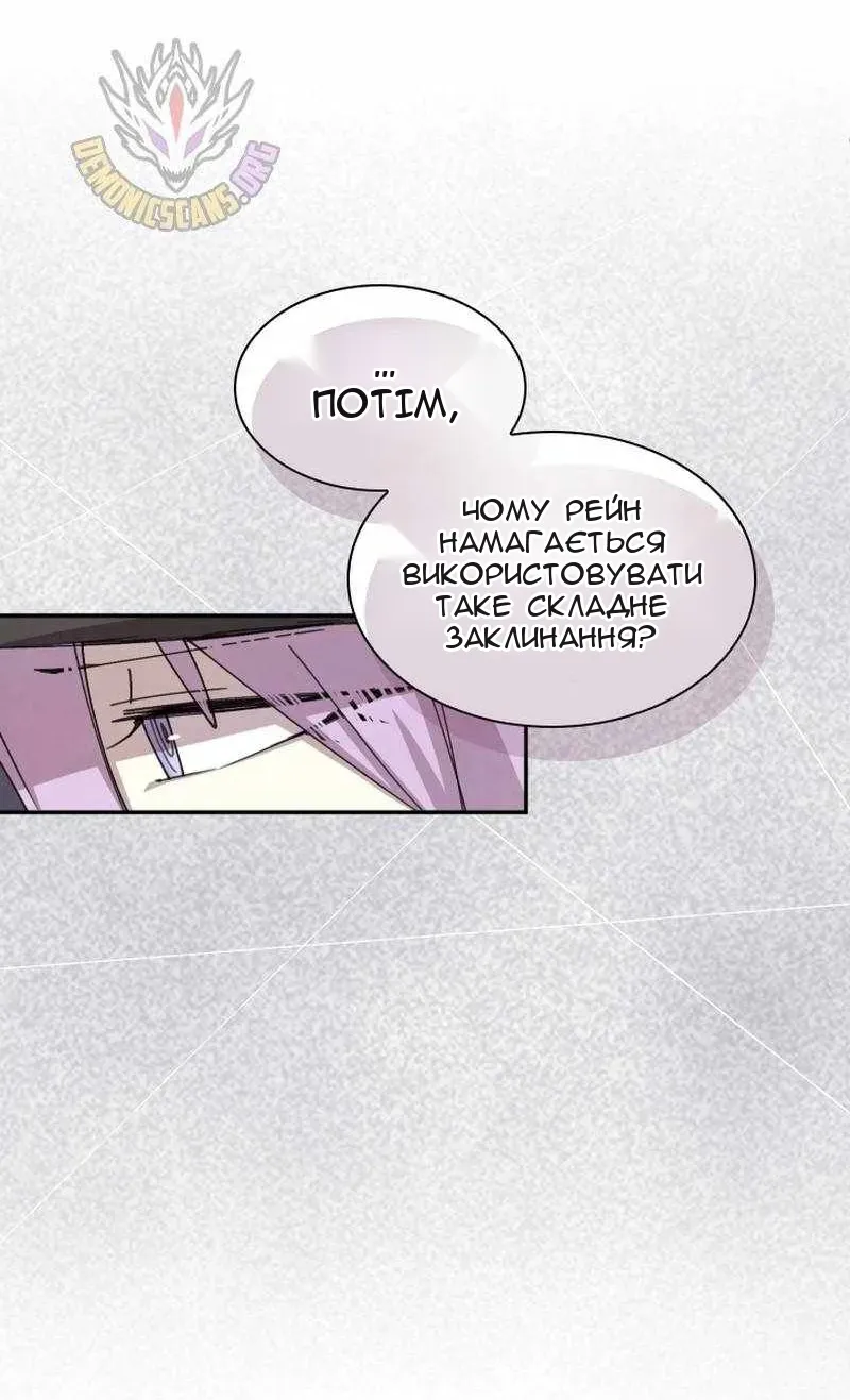 Сторінка 56