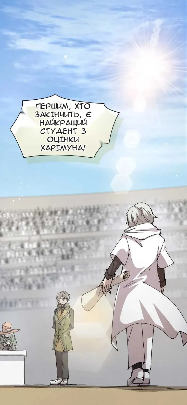Сторінка 11