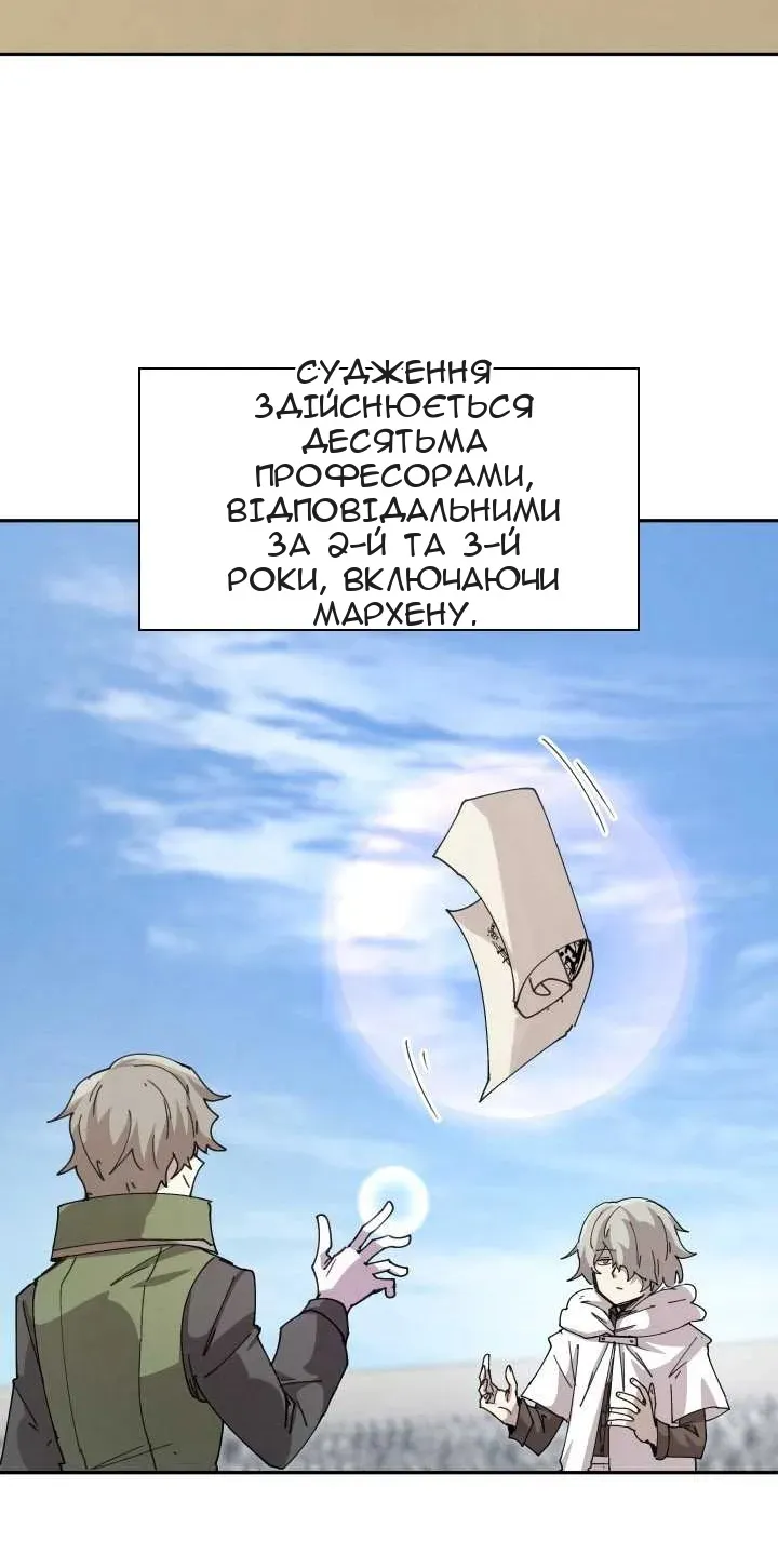 Сторінка 12
