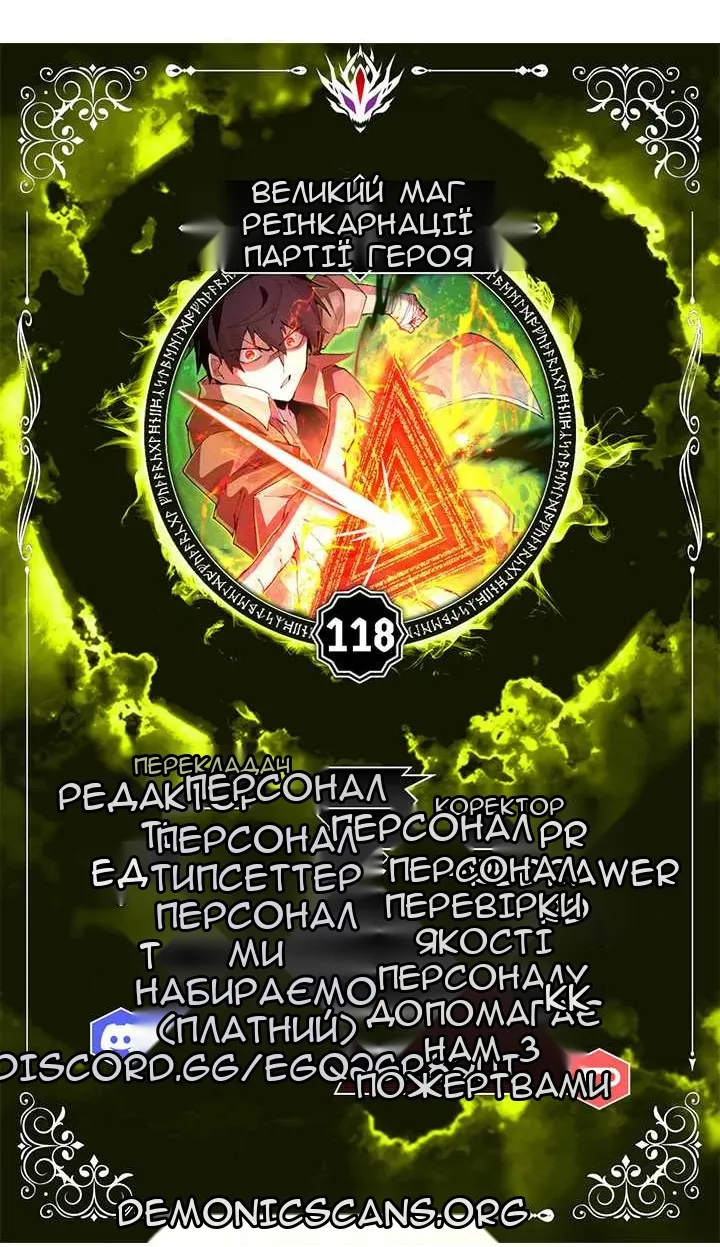 Сторінка 14