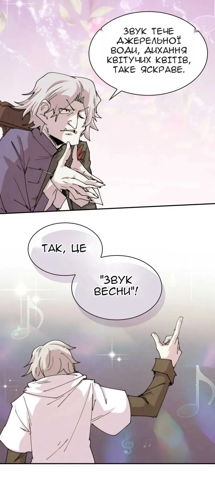 Сторінка 22