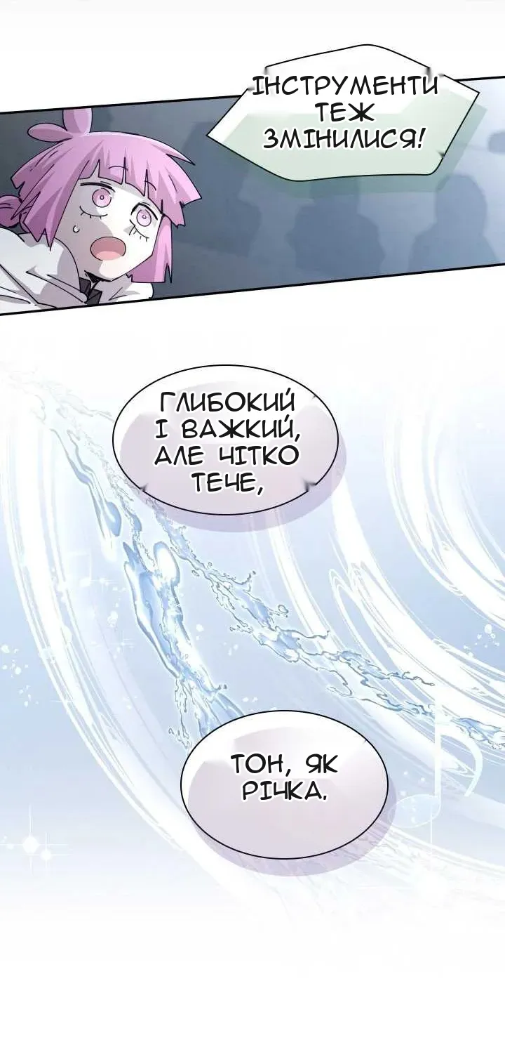 Сторінка 25