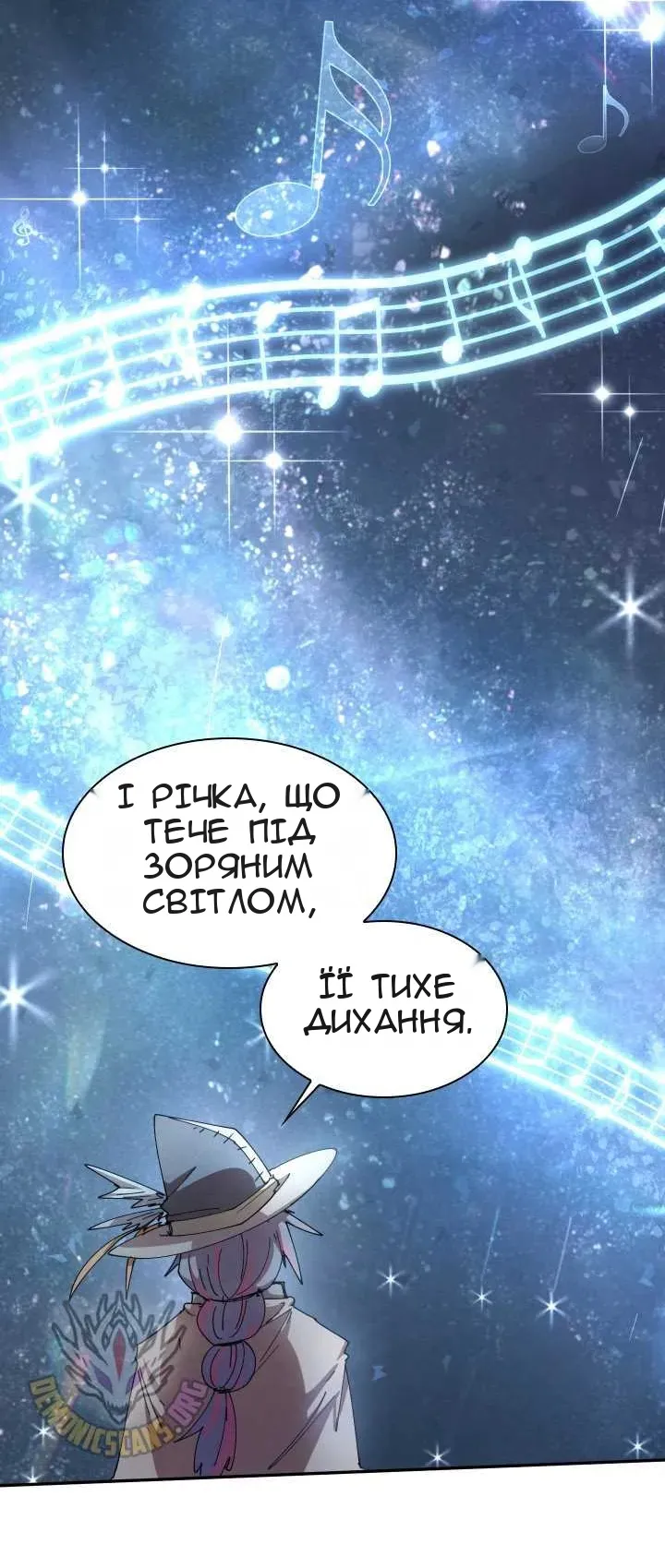Сторінка 27
