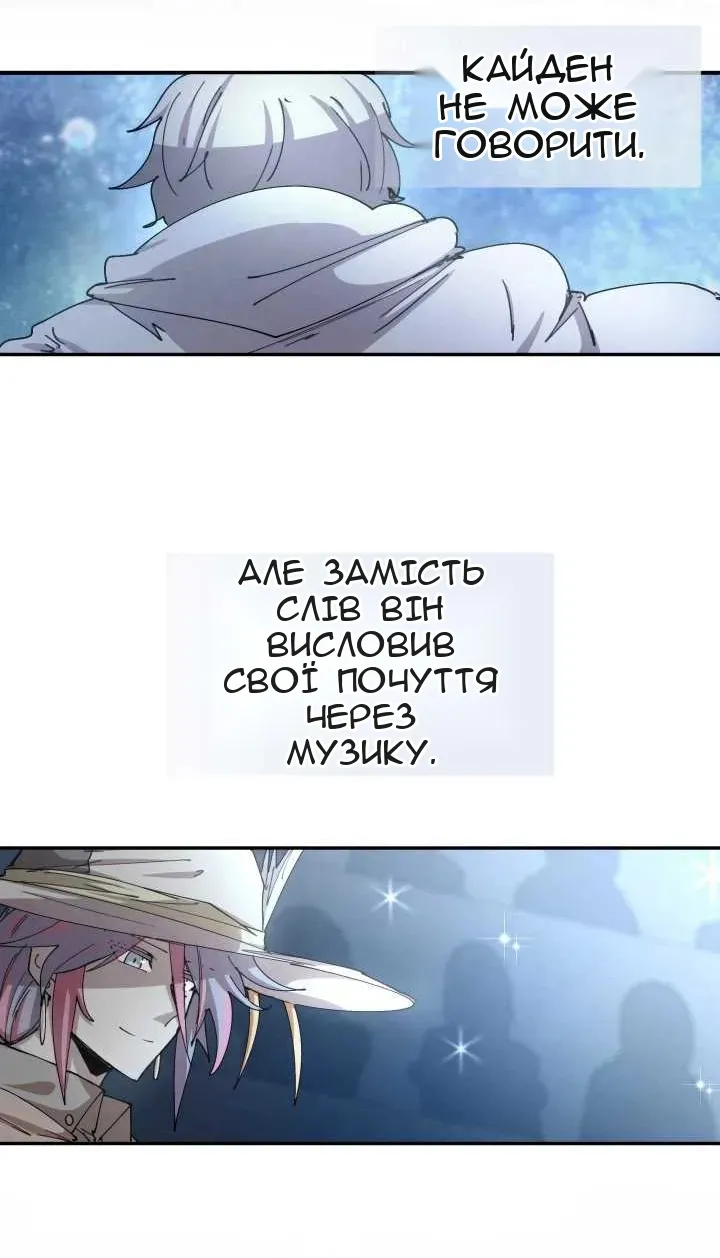 Сторінка 29