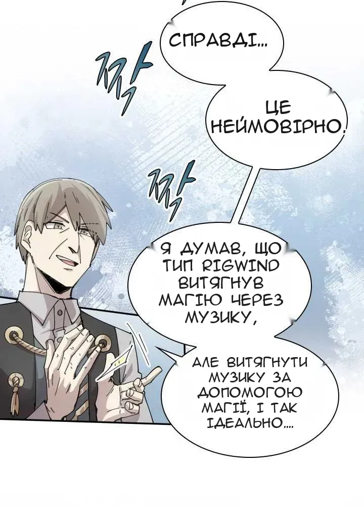 Сторінка 41