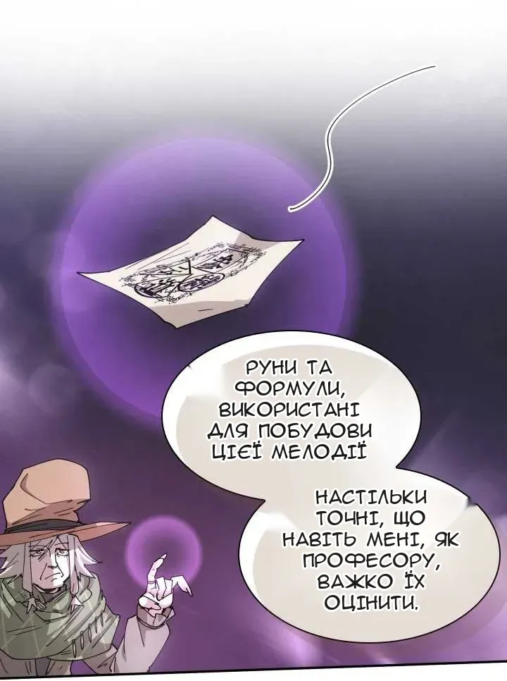 Сторінка 42