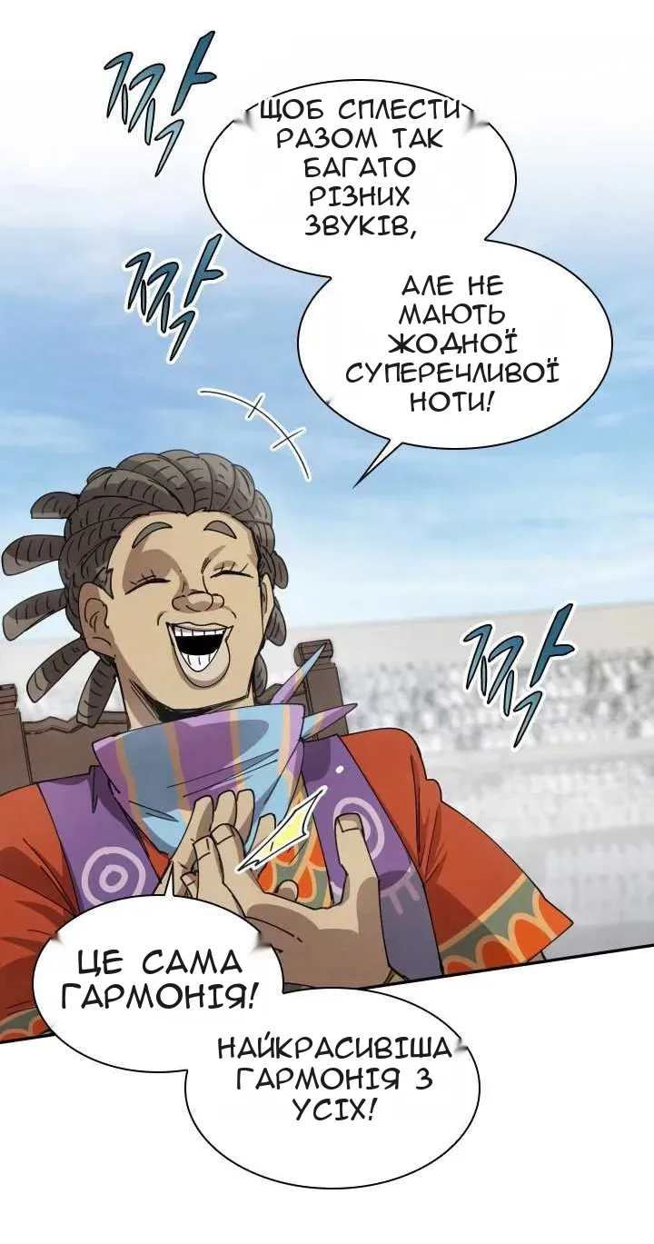 Сторінка 43