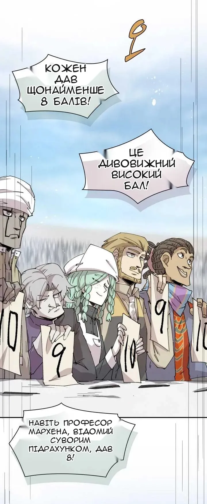 Сторінка 49