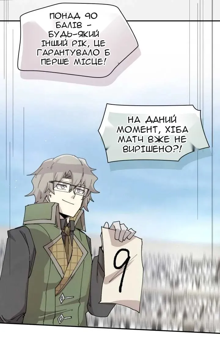 Сторінка 51