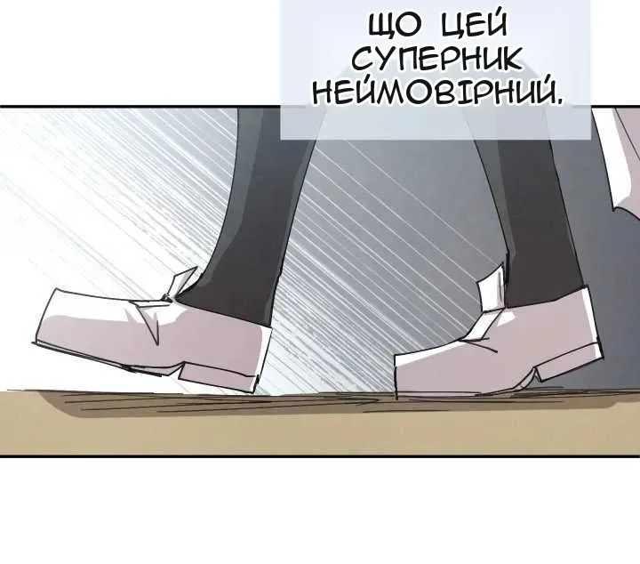 Сторінка 59