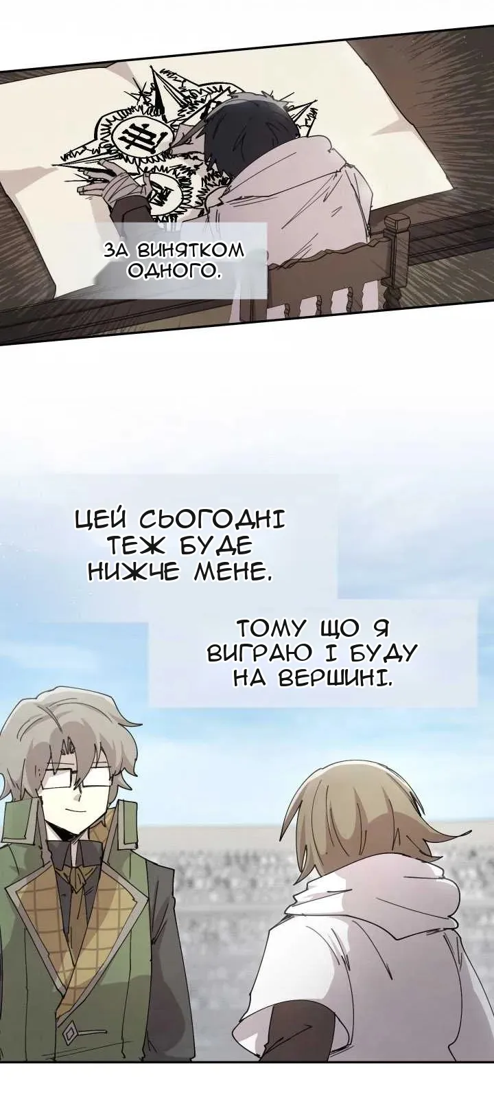 Сторінка 61