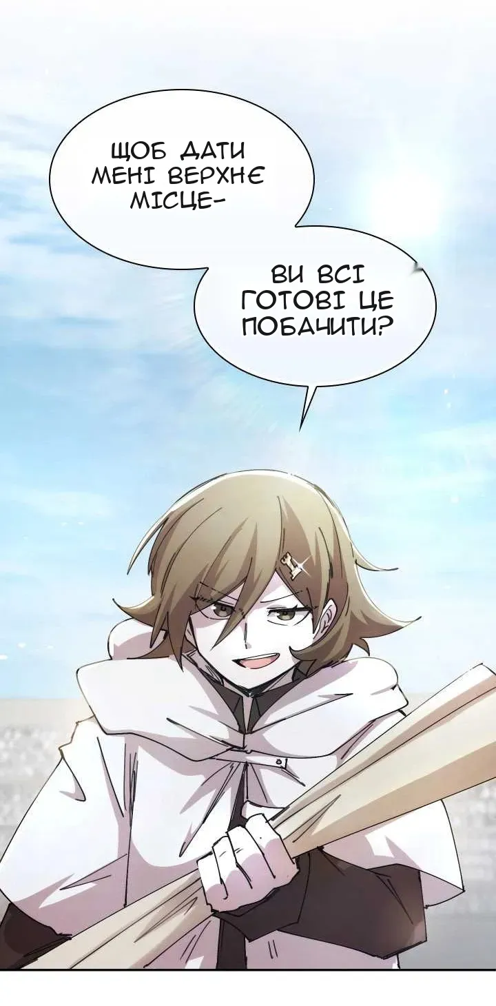 Сторінка 63
