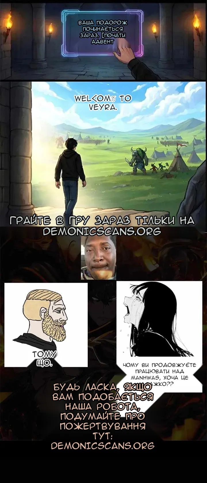 Сторінка 10