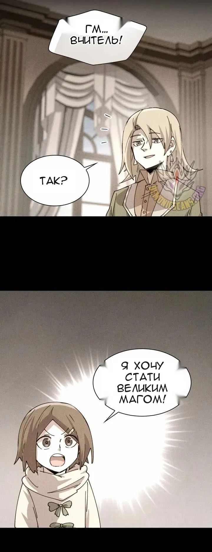 Сторінка 12
