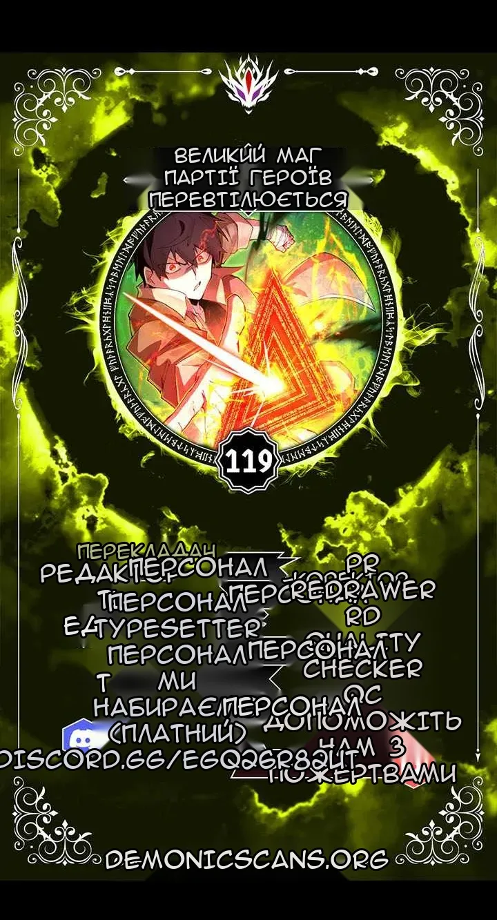 Сторінка 13