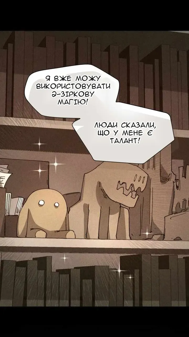 Сторінка 15