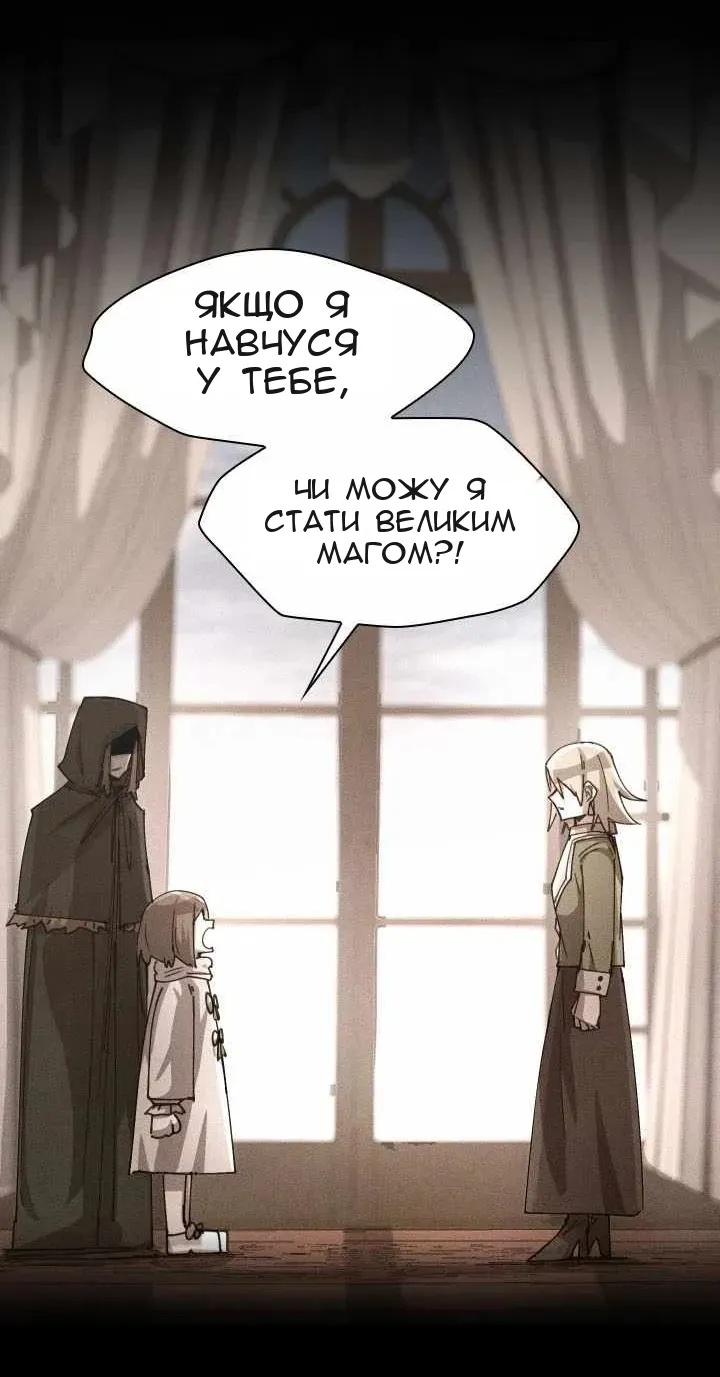 Сторінка 16