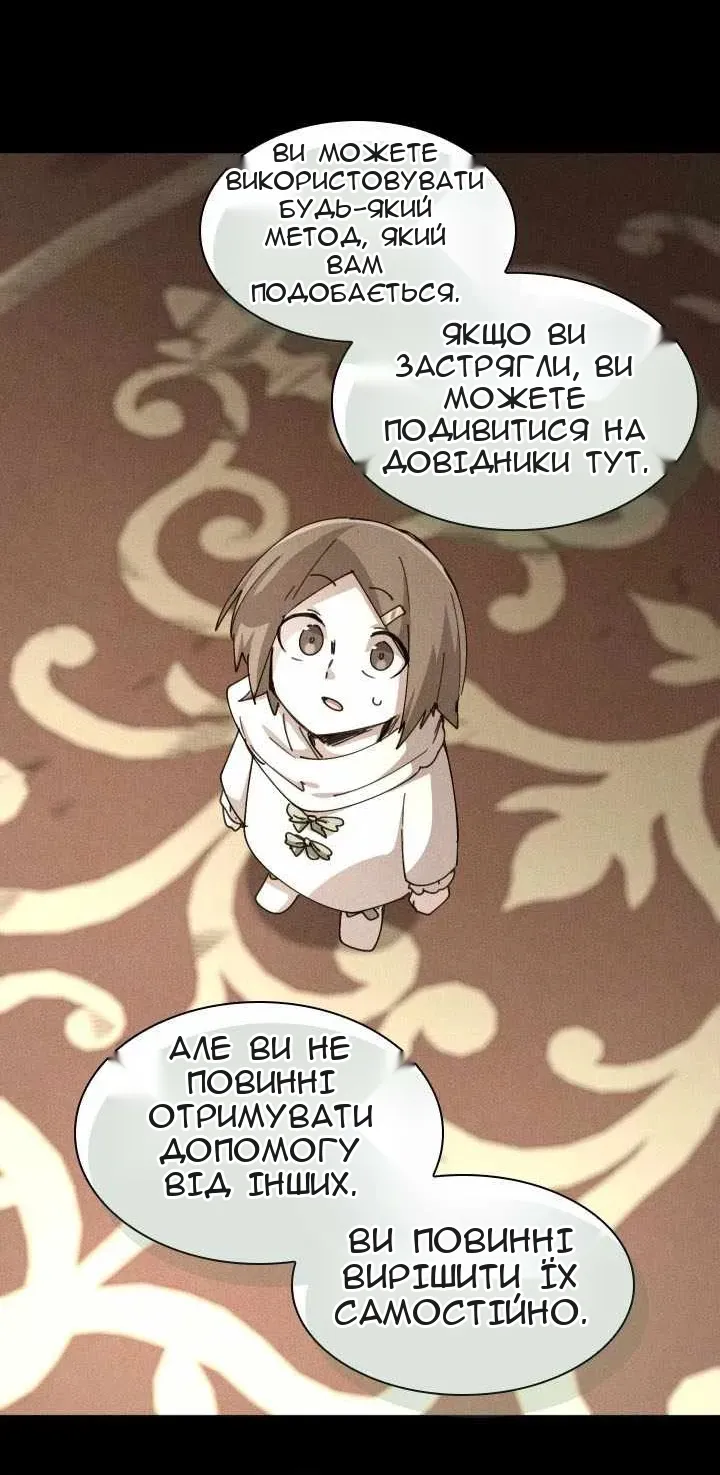 Сторінка 19