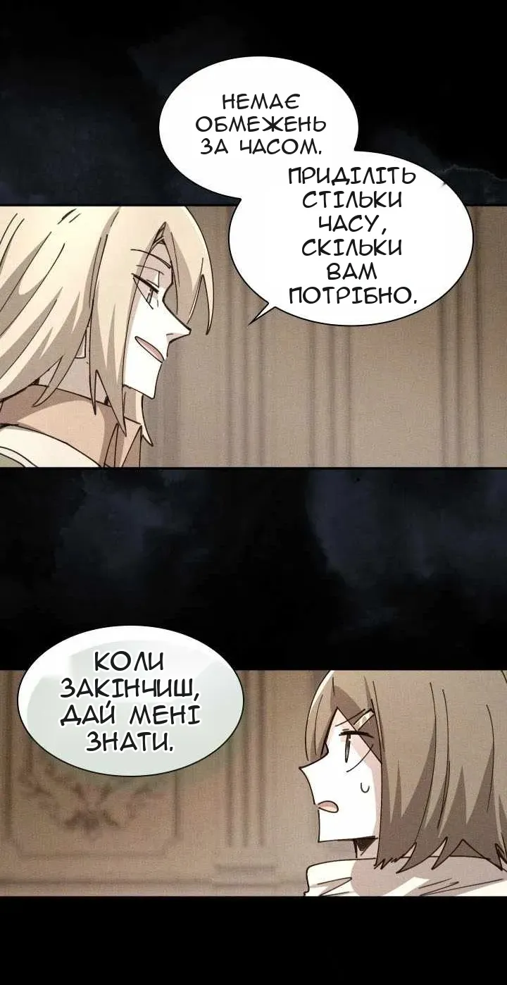 Сторінка 20