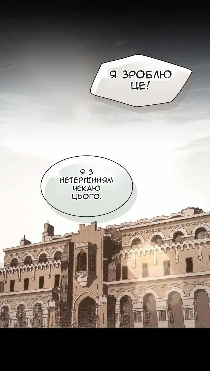 Сторінка 22
