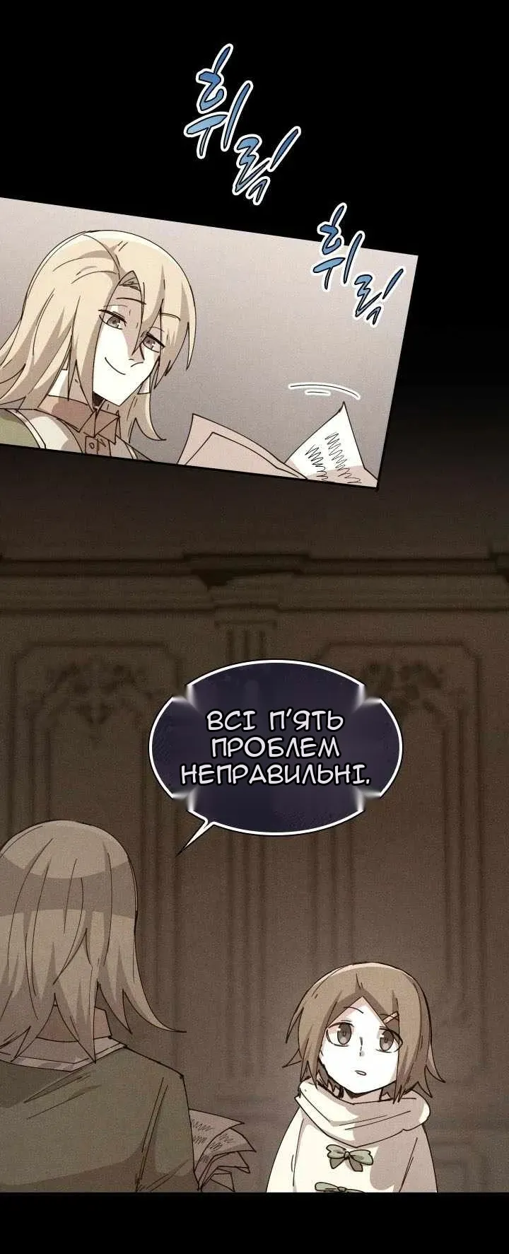 Сторінка 29