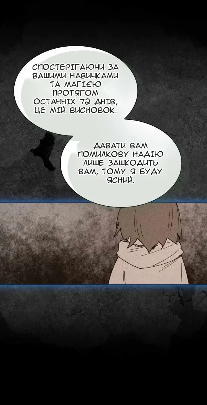 Сторінка 31