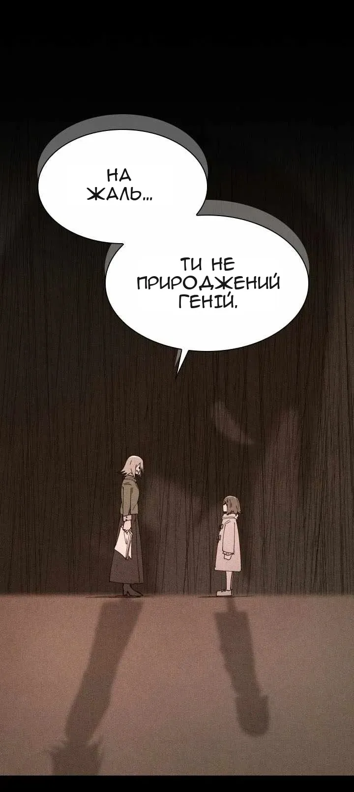 Сторінка 32