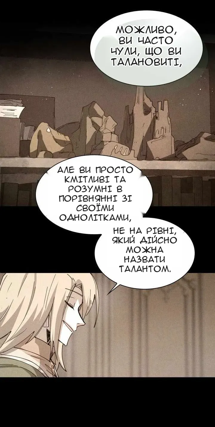 Сторінка 33