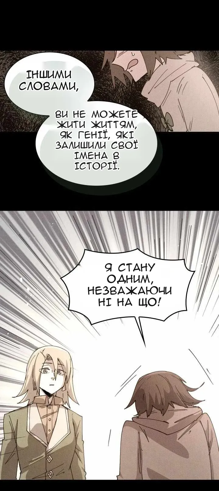 Сторінка 34