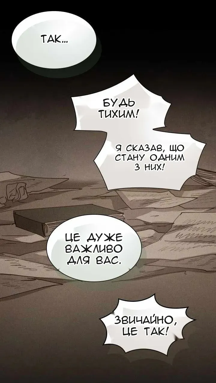 Сторінка 35