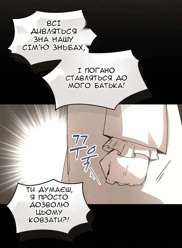Сторінка 36