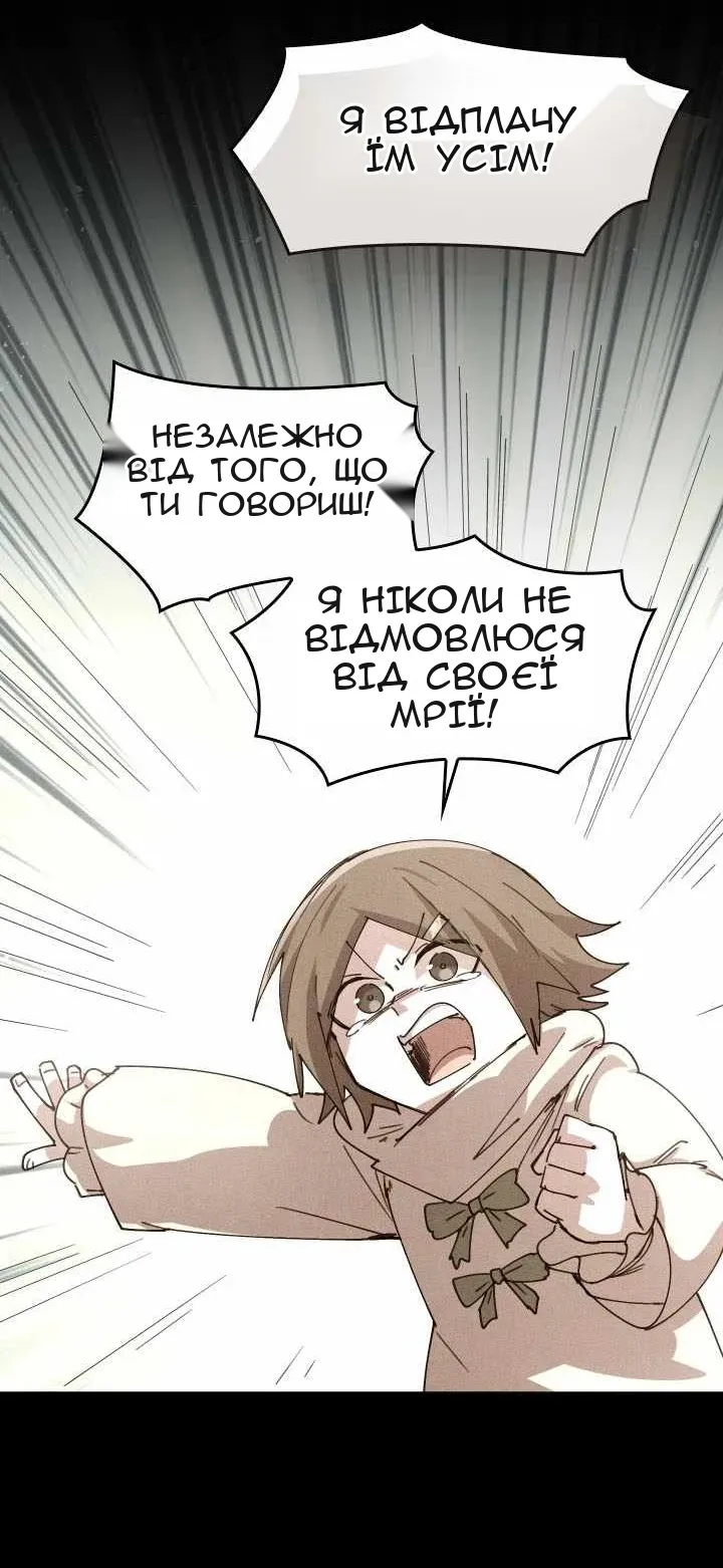 Сторінка 37