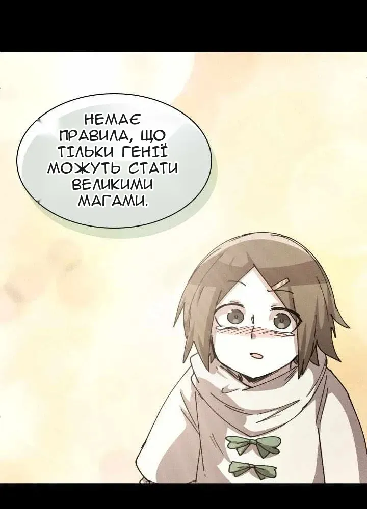 Сторінка 40