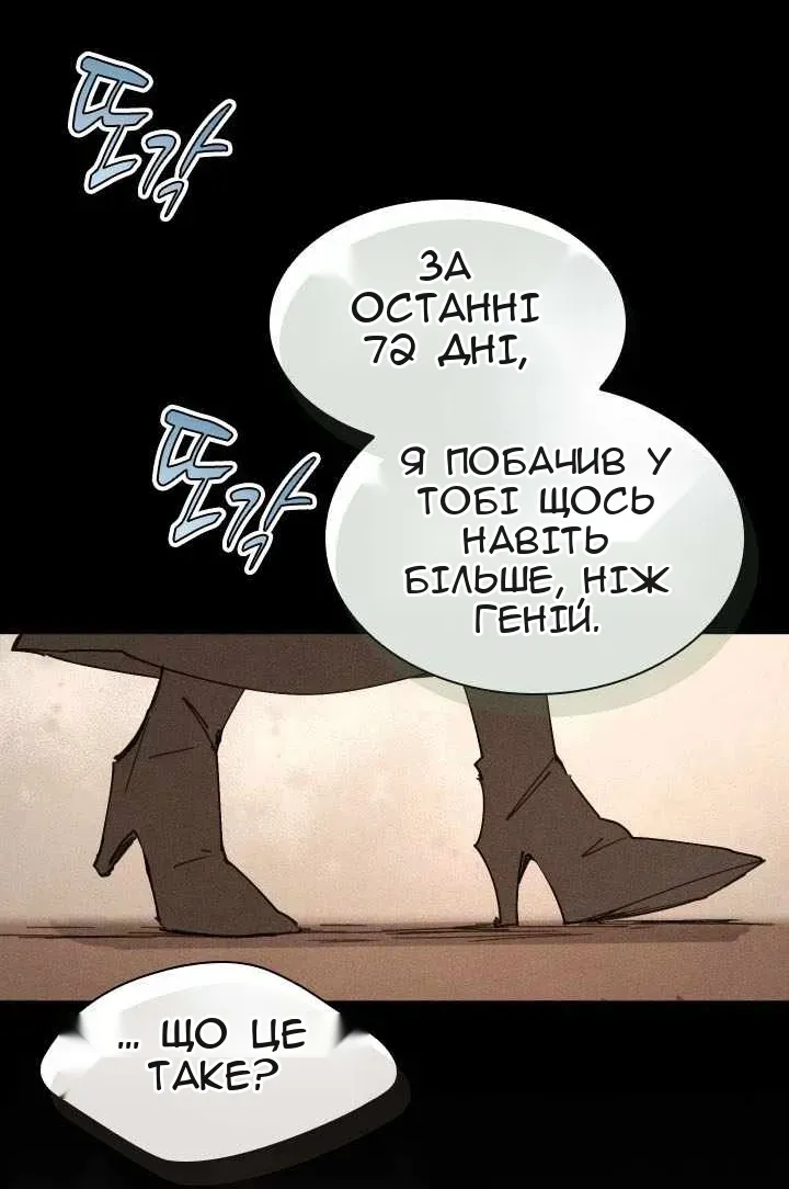 Сторінка 41