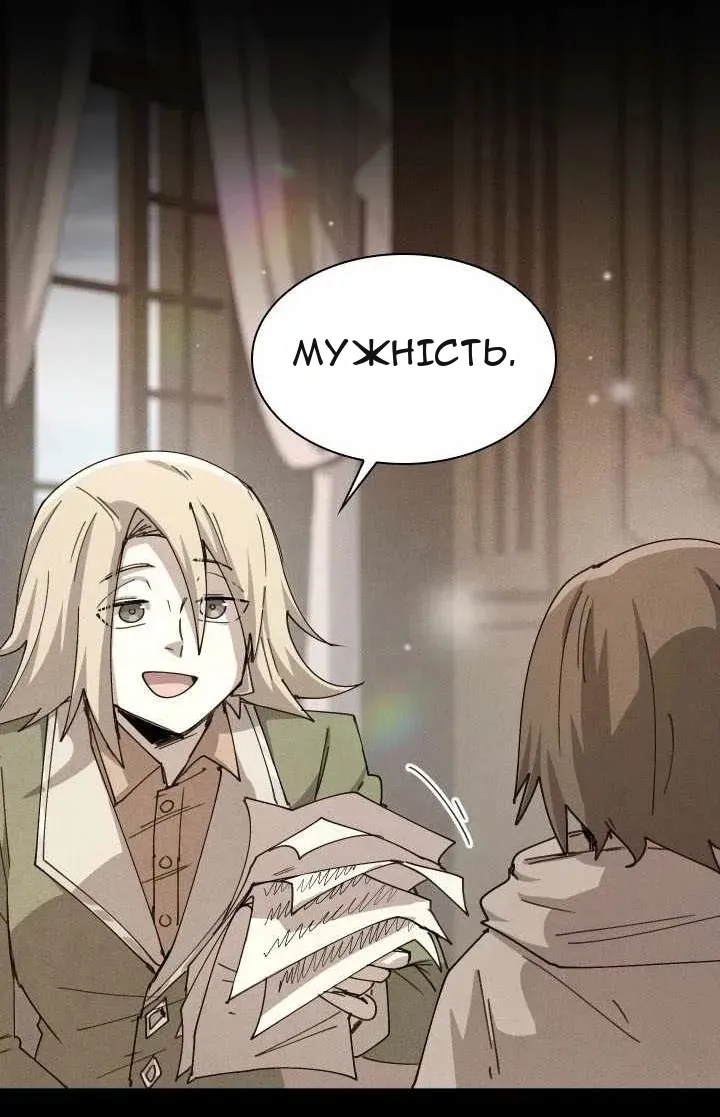 Сторінка 42