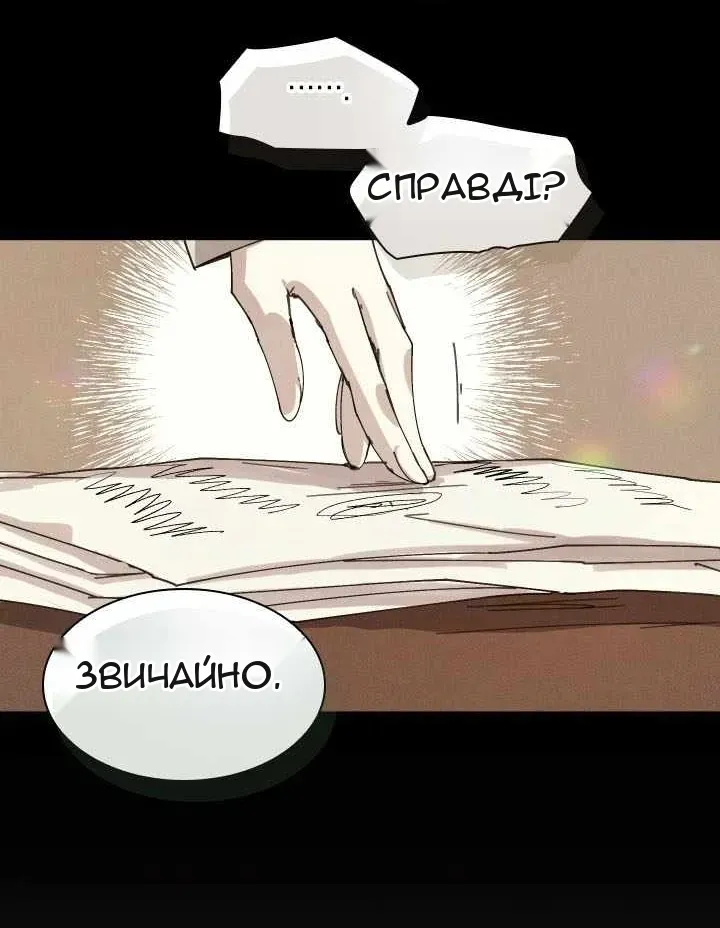 Сторінка 45