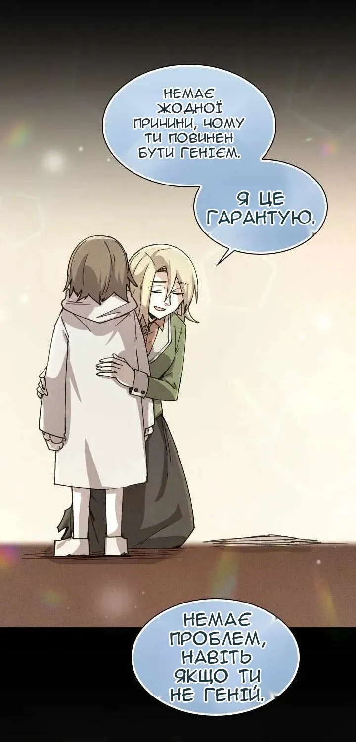 Сторінка 46