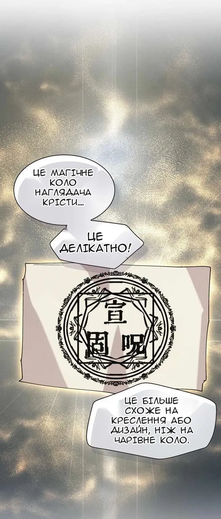 Сторінка 49