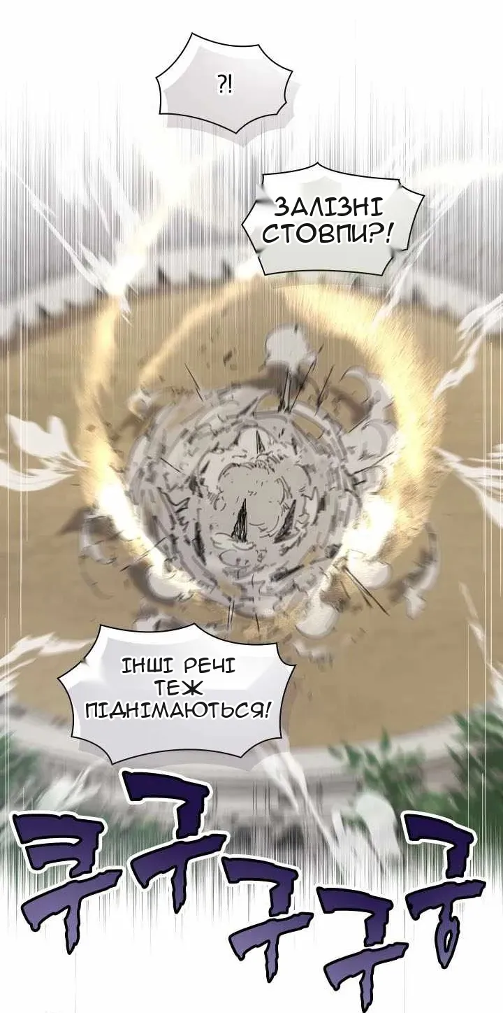 Сторінка 59