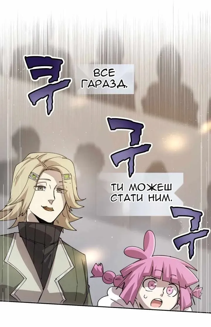 Сторінка 61