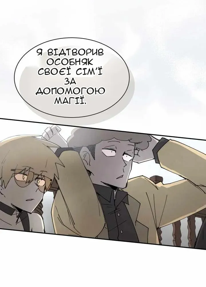 Сторінка 66