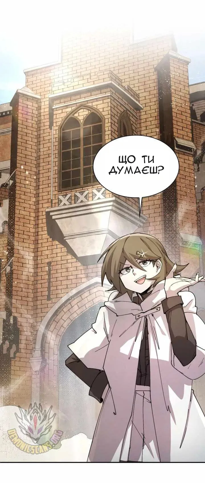 Сторінка 67
